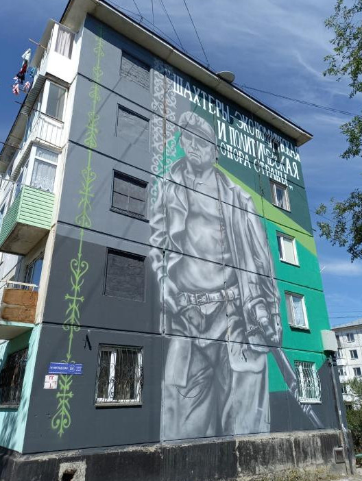 Шаһар шырайы