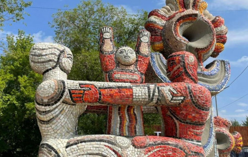 Мозаика мың құбылды