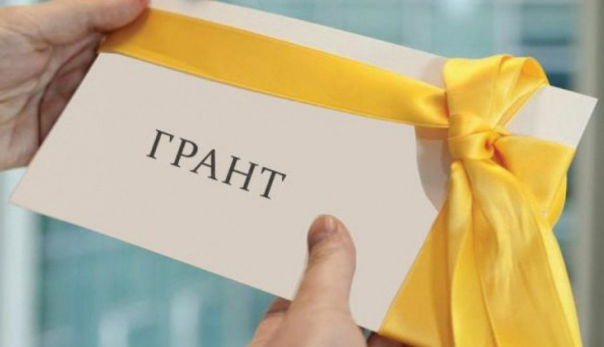 Ғалымдар екі аталым бойынша грант иелене алады