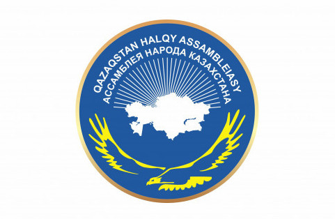 Патриотизмнің символы