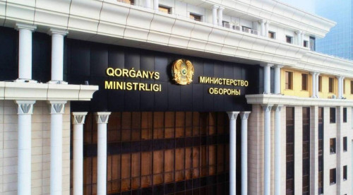 Тексеру комиссиясы құрылды