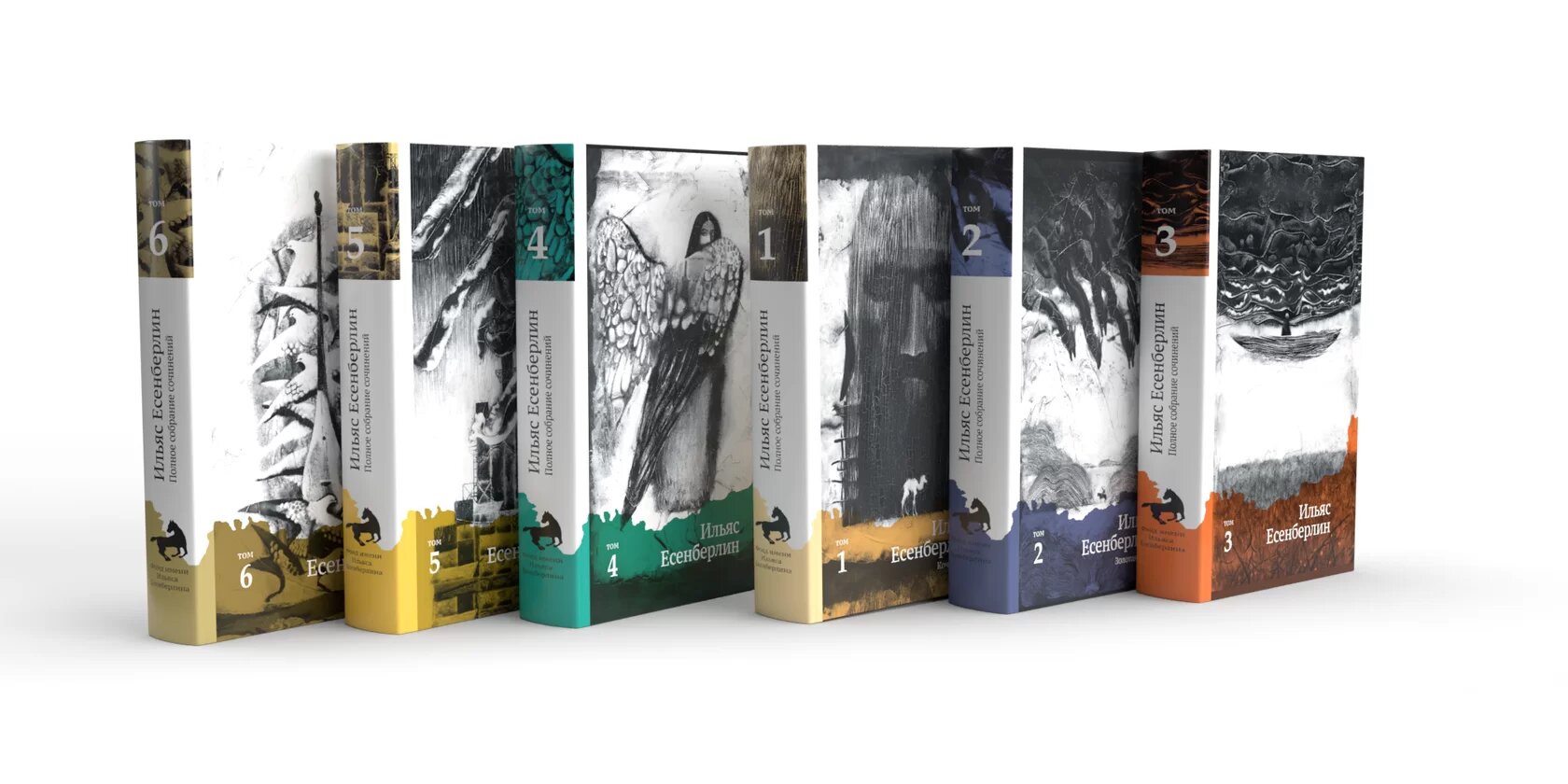Ілияс Есенберлиннің 6 томдық шығармалар жинағы жарық көрді