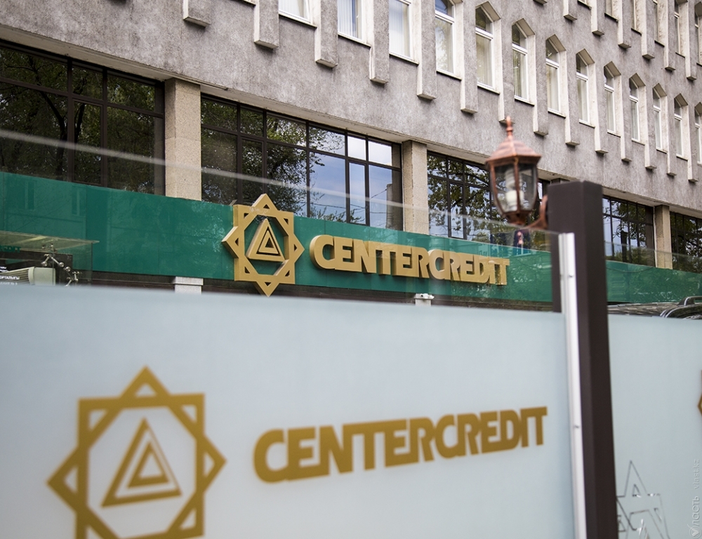 «Банк ЦентрКредит» Алматыдағы атысқа қатысты пікір білдірді