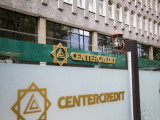 «Банк ЦентрКредит» Алматыдағы атысқа қатысты пікір білдірді