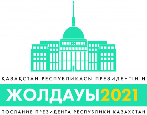 Ел дамуының іргелі үрдістері