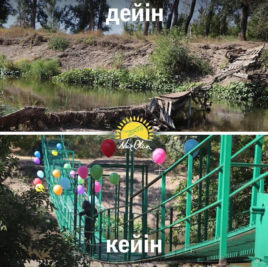 Депутаттардың игі істері