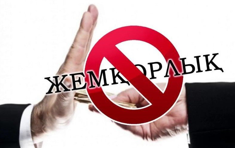 Стратегиялық құжатты әзірлеуге жұртшылық кеңінен тартылады