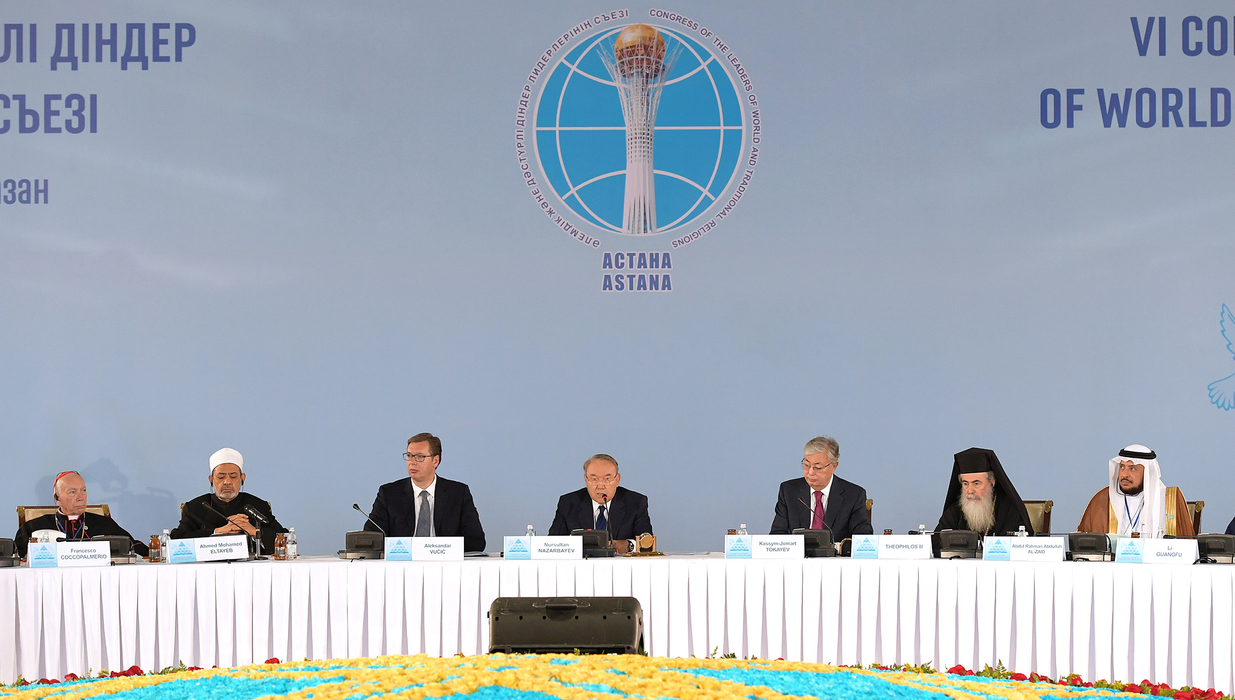 Ізгілікке үндеген іргелі бастама