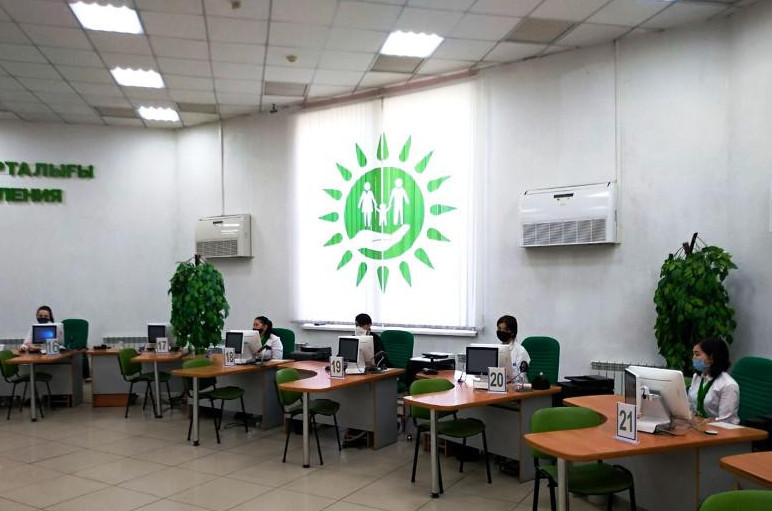 Тұрғылықты тіркеу жасалғанда  SMS жолданады