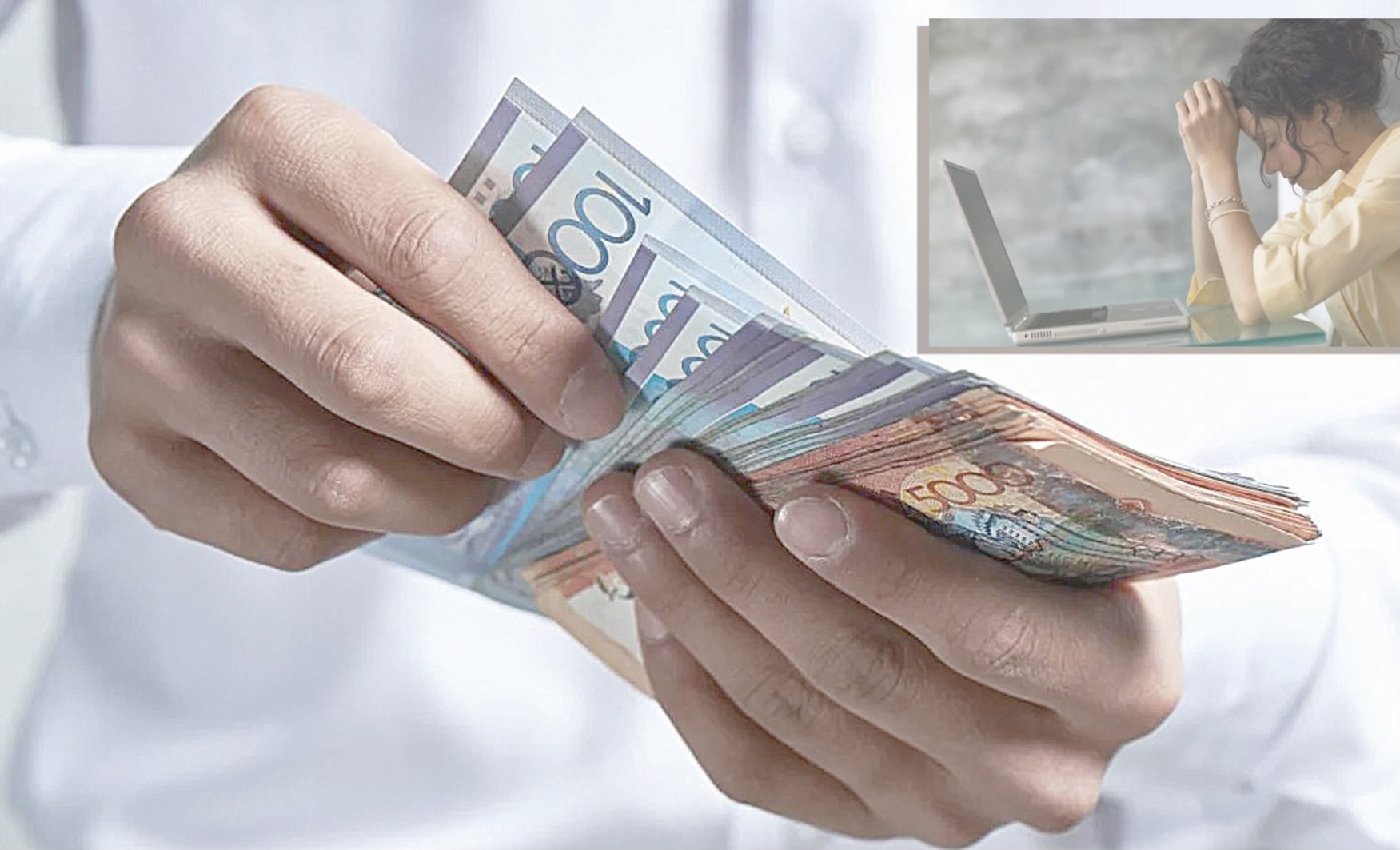 Жұмысынан айырылғанға – төлемақы