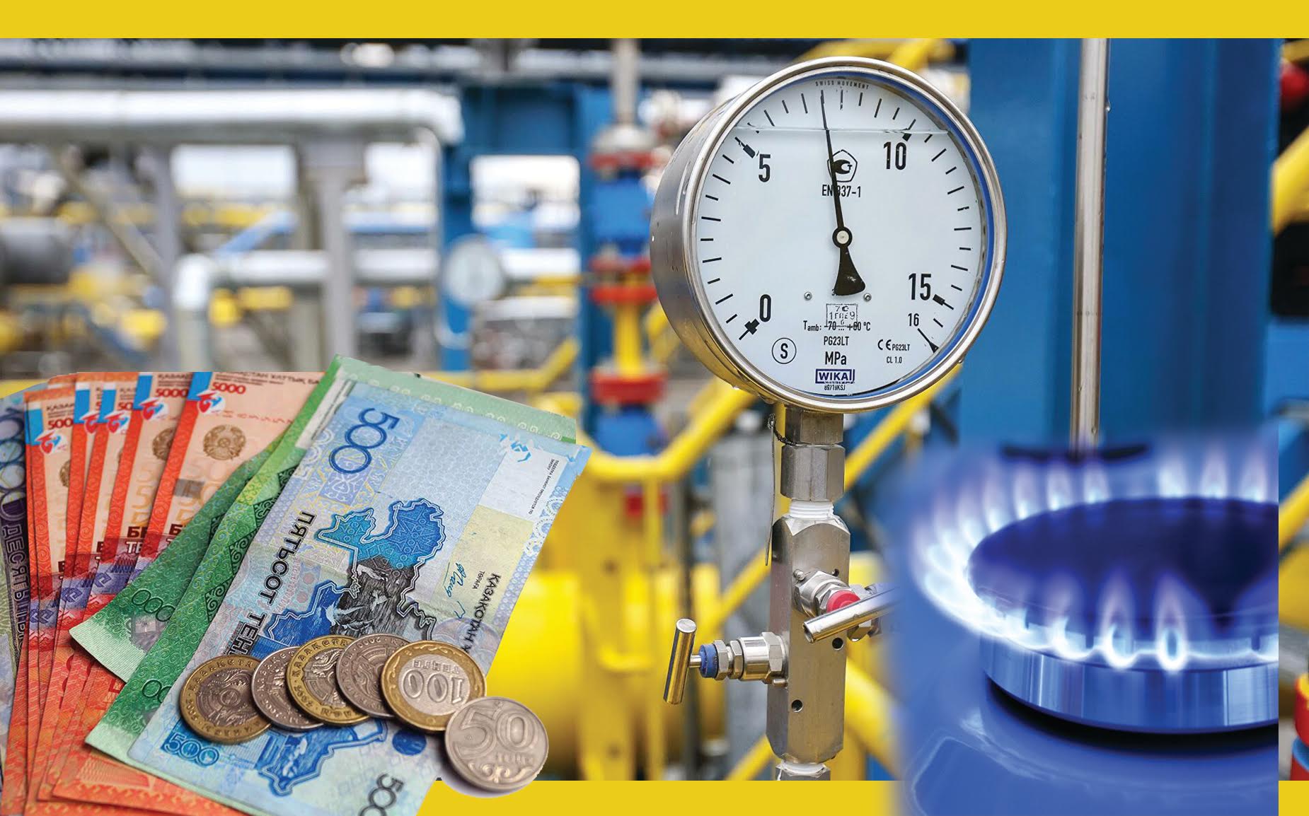 Отын бағасы оңай тимей тұр