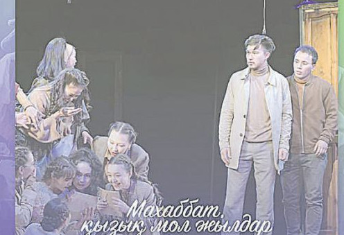 Мүсірепов театрының тәуелсіздікке тартуы