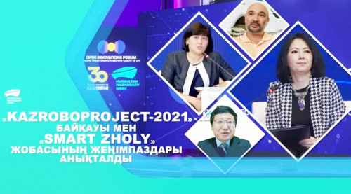 Smart Zholy жеңімпаздары анықталды