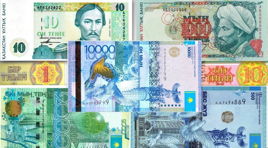 15 қараша – Ұлттық валюта күні