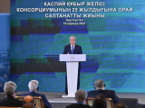 Мемлекет басшысы: Каспий құбыры консорциумының болашағы зор