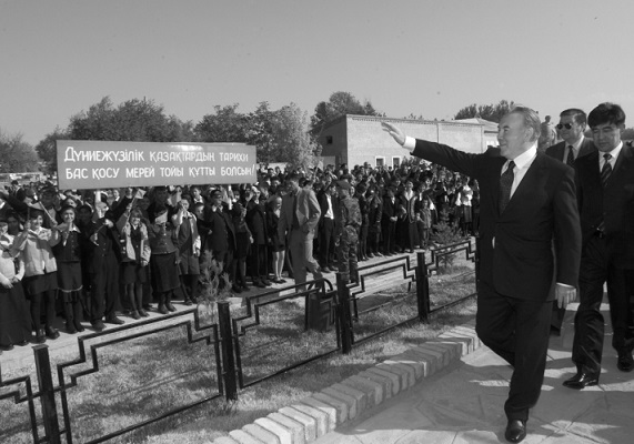 Елбасы және қандастар