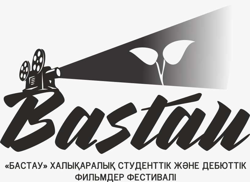 Алматыда IX халықаралық «Бастау» кинофестивалі өтеді