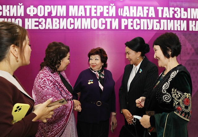 Аналарға арналған алқалы жиын