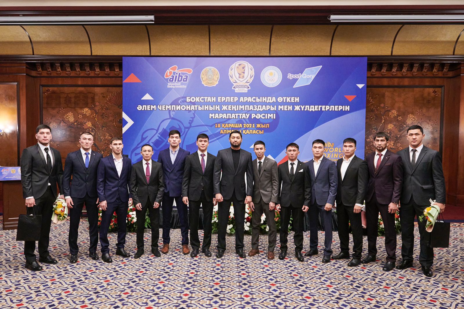Әлем чемпиондары мен жүлдегерлері марапатталды