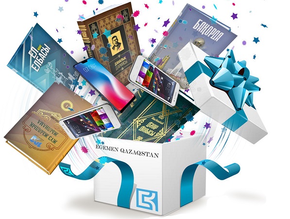 «Егеменге» жазылыңыз –  сыйлық ұтып алыңыз!