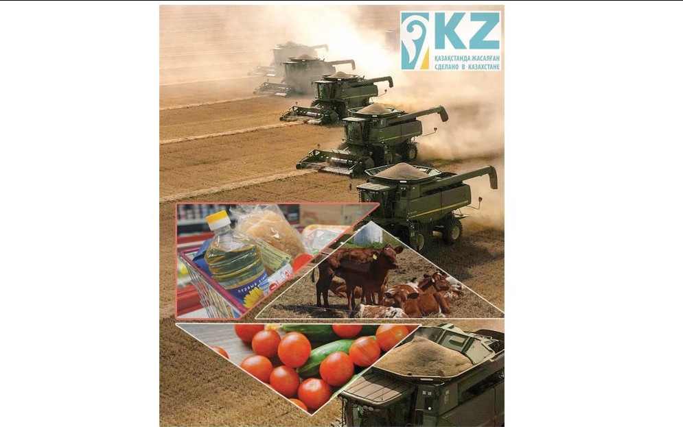 Дастарқан берекесі – отандық өнім