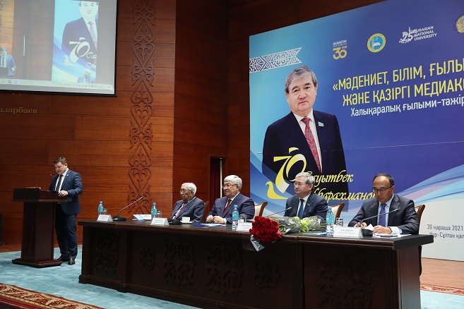 Қаламгерге арналған конференция