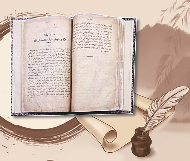 Абайдың кітабы жаңғыртылды