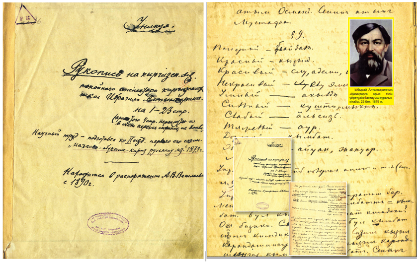 Қынаптан сперматозоидты жалау