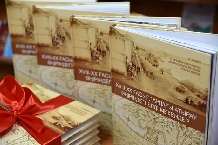 Ғасырлар қойнауынан шертілген сыр