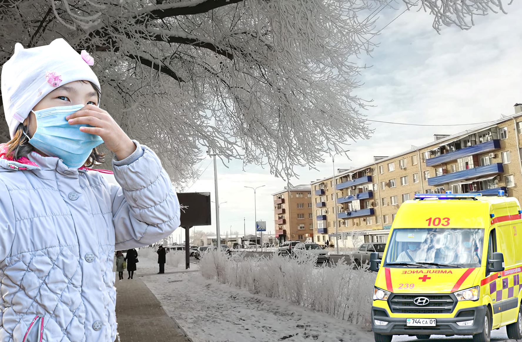 «Қызыл аймаққа» қайта енді