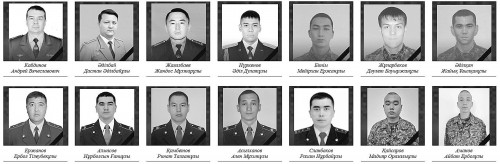 Тәуелсіздікке қорған болған...