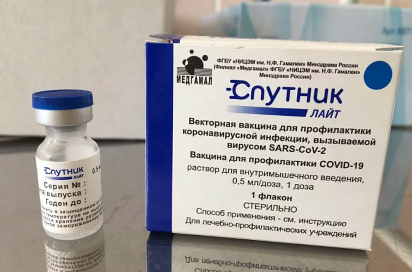 Қызылорда облысына 8 мың доза «Спутник-V» вакцинасы жеткізілді