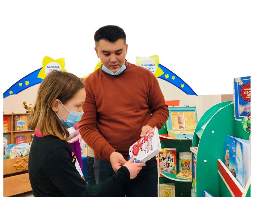 «Балалар – кітап әлемінде»