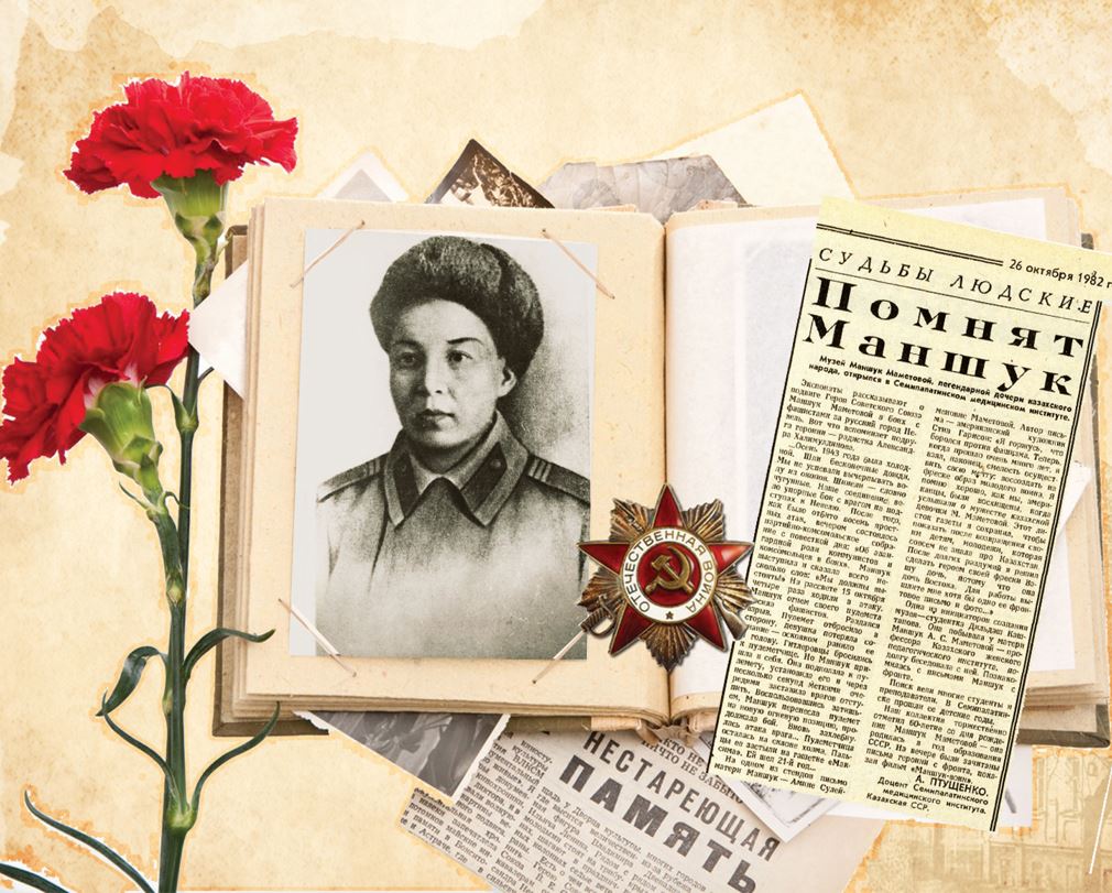 Стив Гаррисон: Мәншүктің батырлығы америкалықтардың жүрегін тебірентті