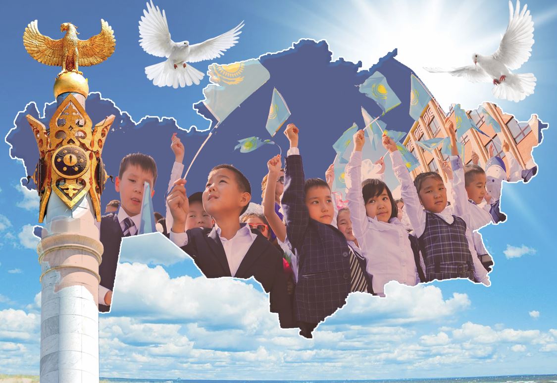 Ел боламын десең іргелі...