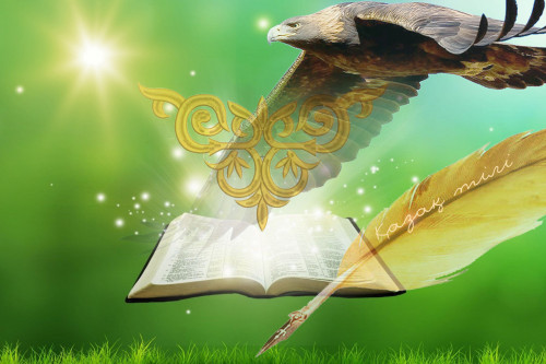 Мемлекеттік тілдің көсегесі қашан көгереді?!