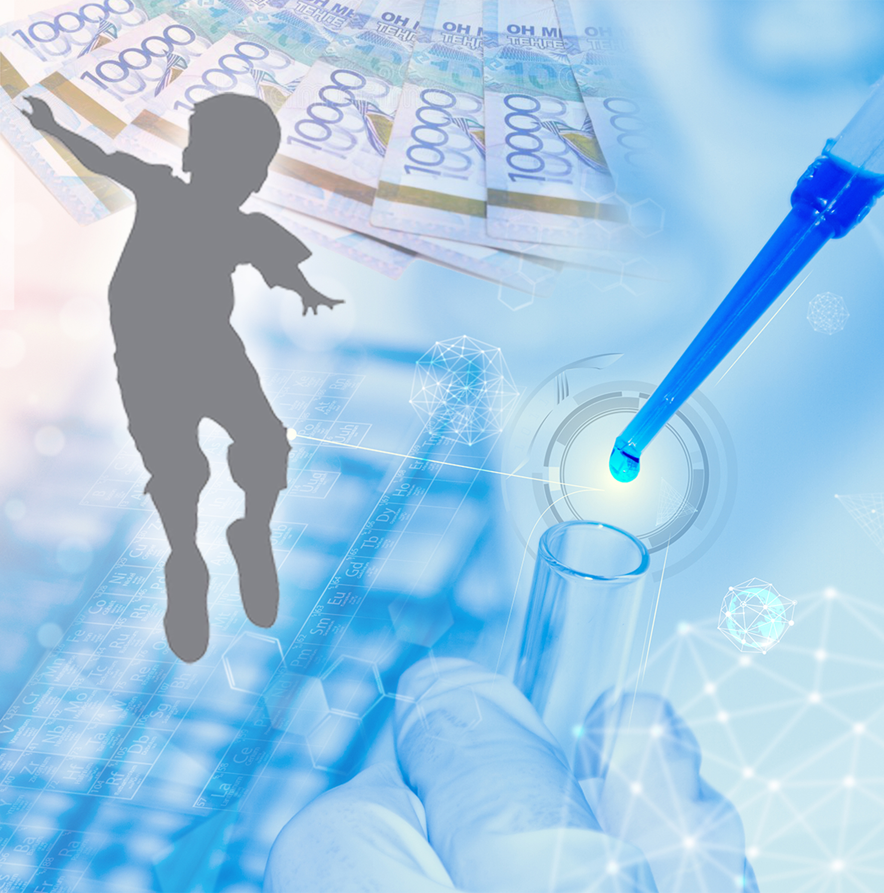 Сирек ауруға шалдыққандар баса мән бергенді қажетсінеді