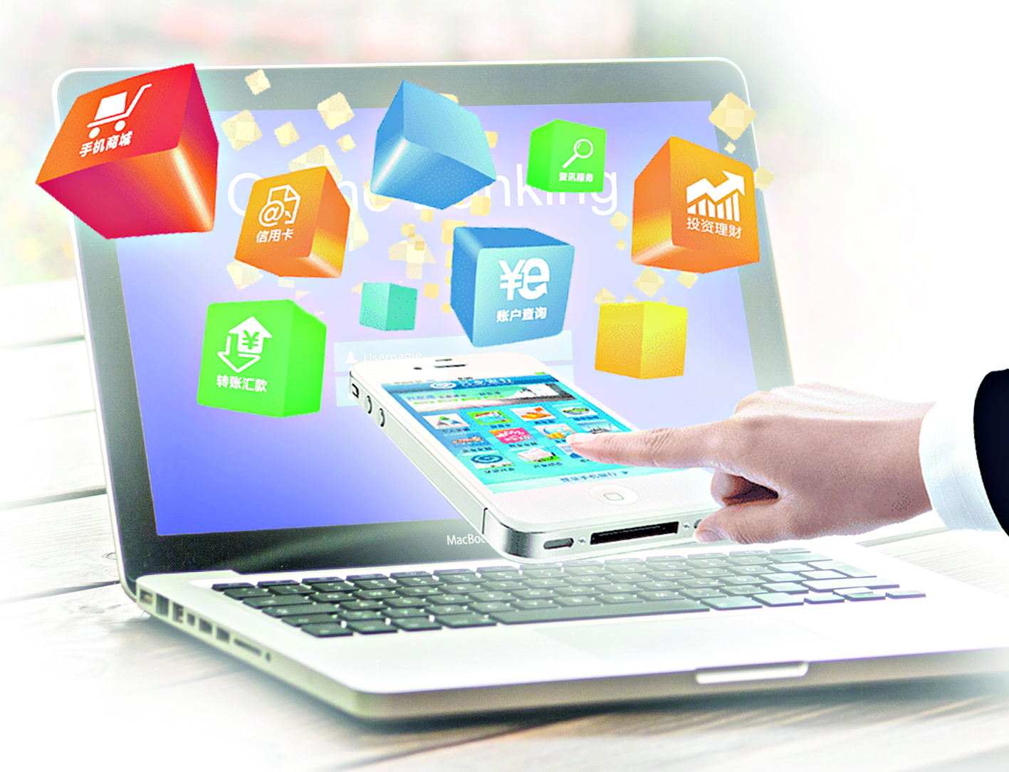 Табысы мен тәуекелі тең онлайн банкинг