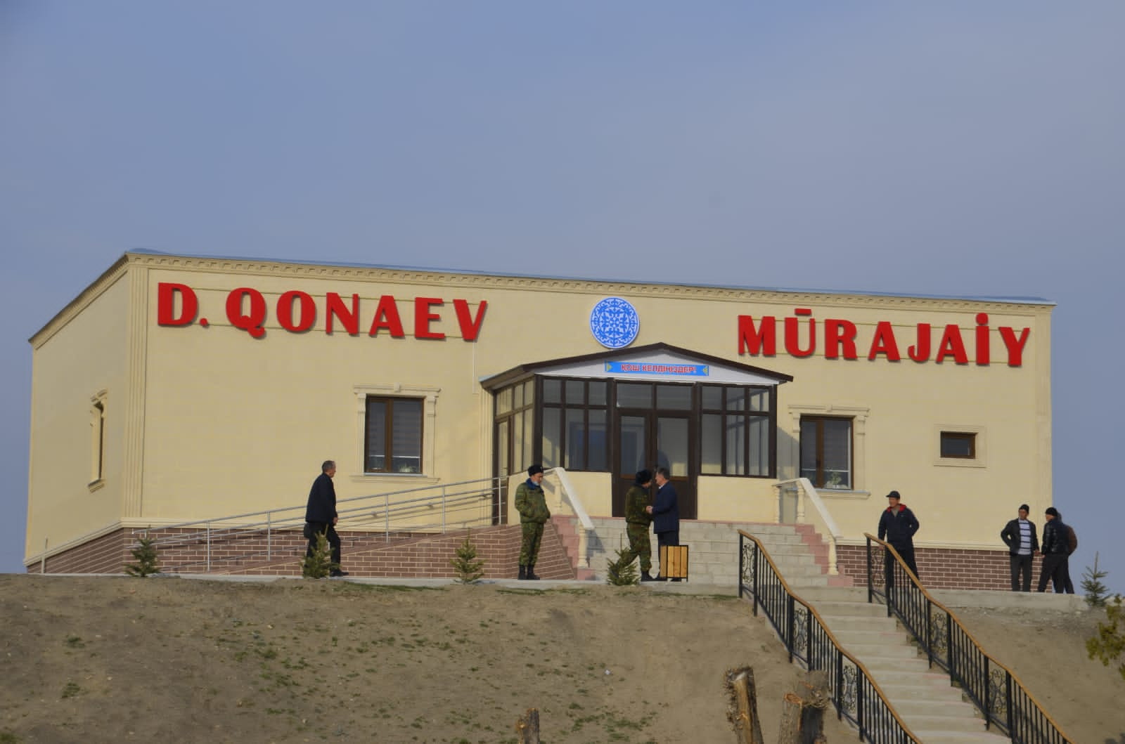 Қонаев музейі ашылды