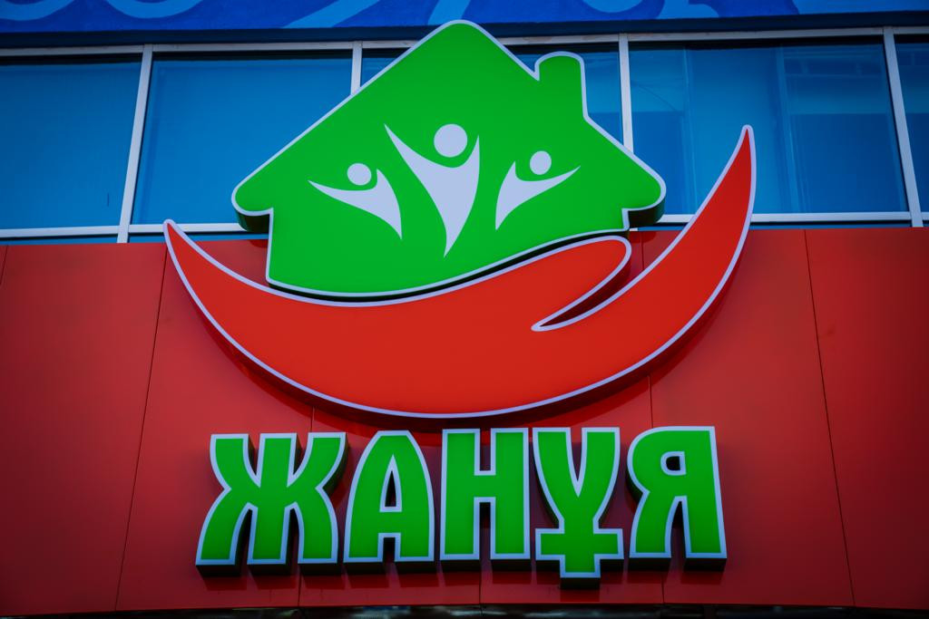 «Жанұя» көмек те, кеңес те береді