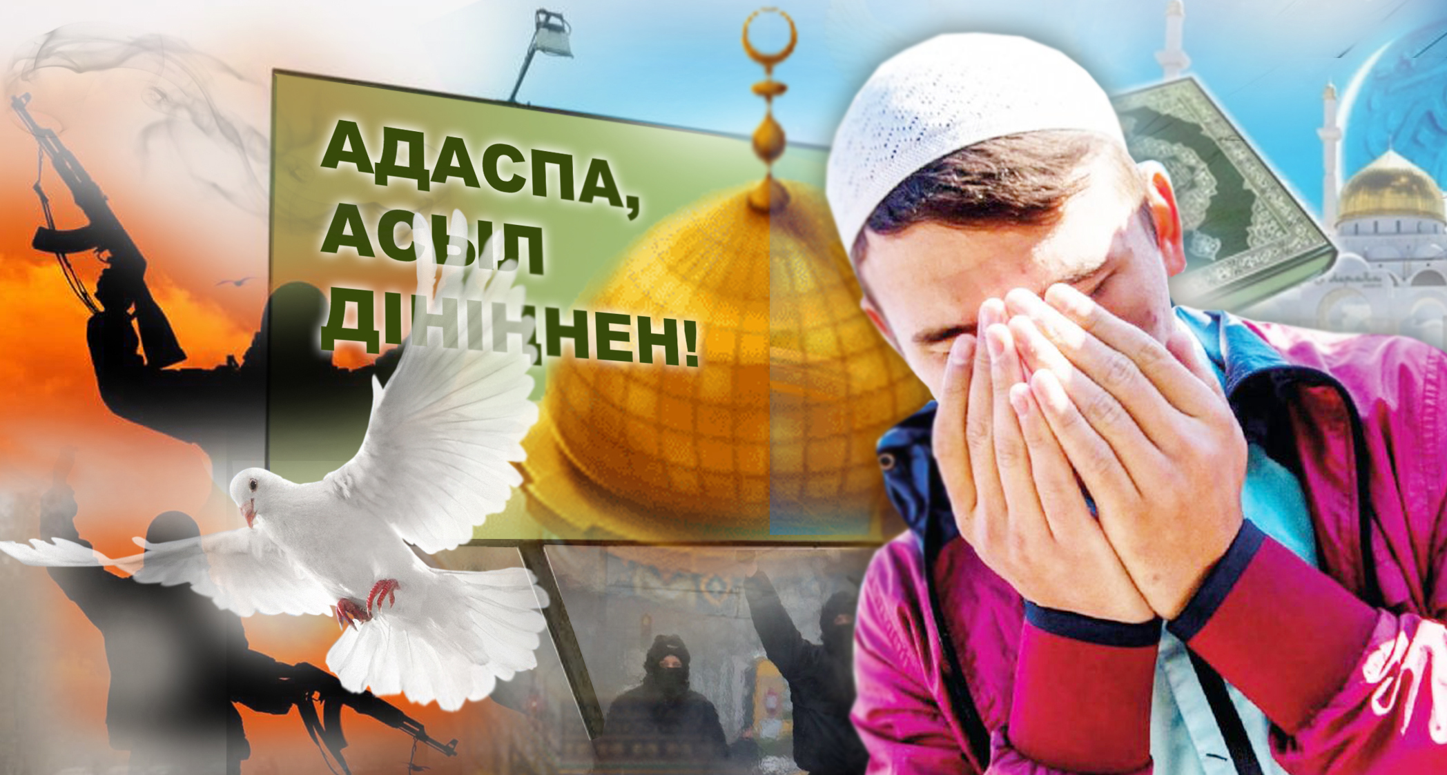 жағажайдағы траннилер