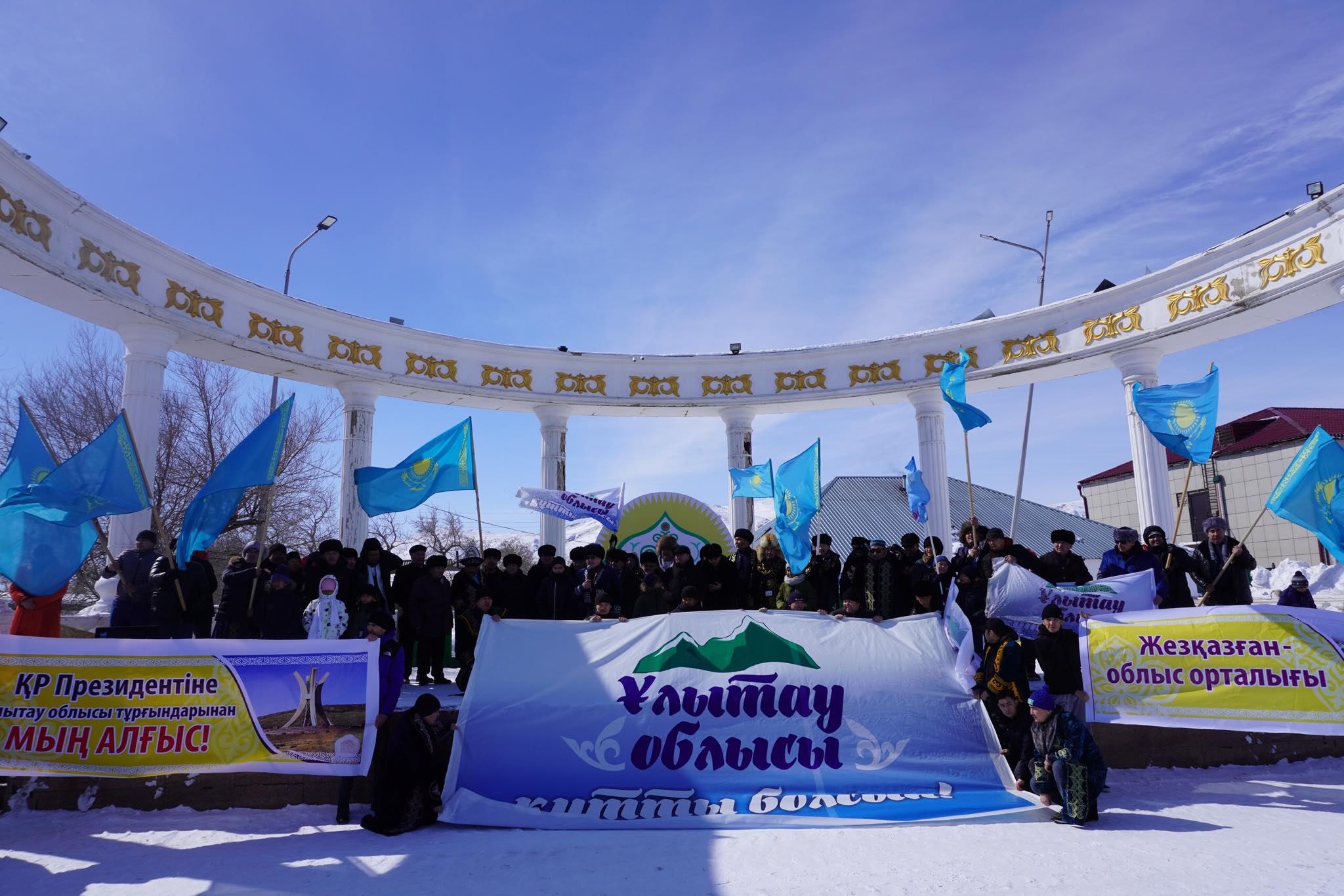 Ұлытаулықтардың ұлы қуанышы