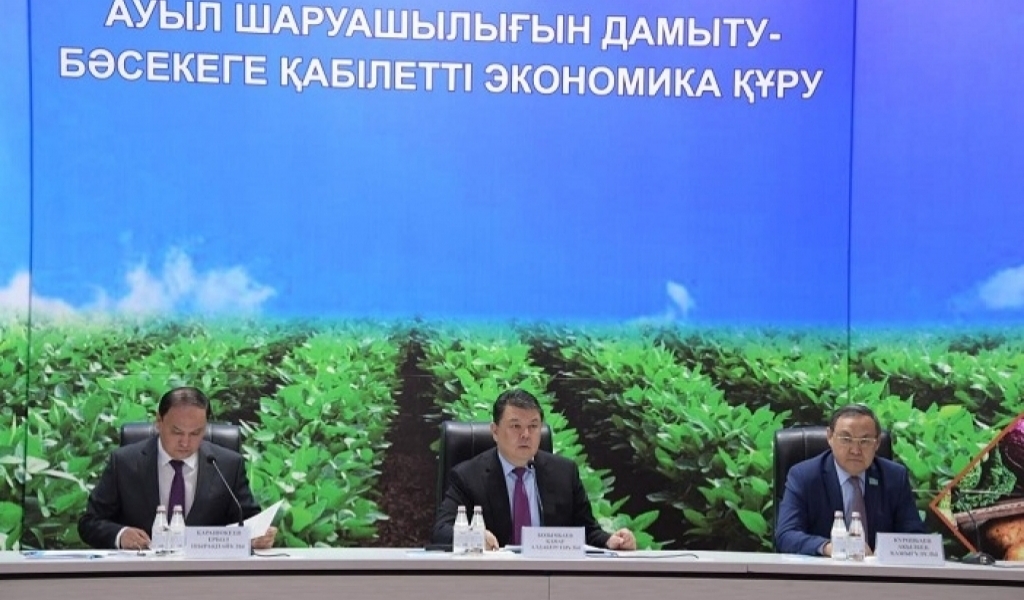 Агроөнеркәсіптің өзекті мәселелері талқыланды