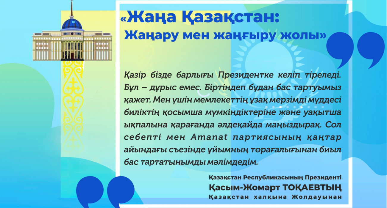 Дикті баяу сорыңыз