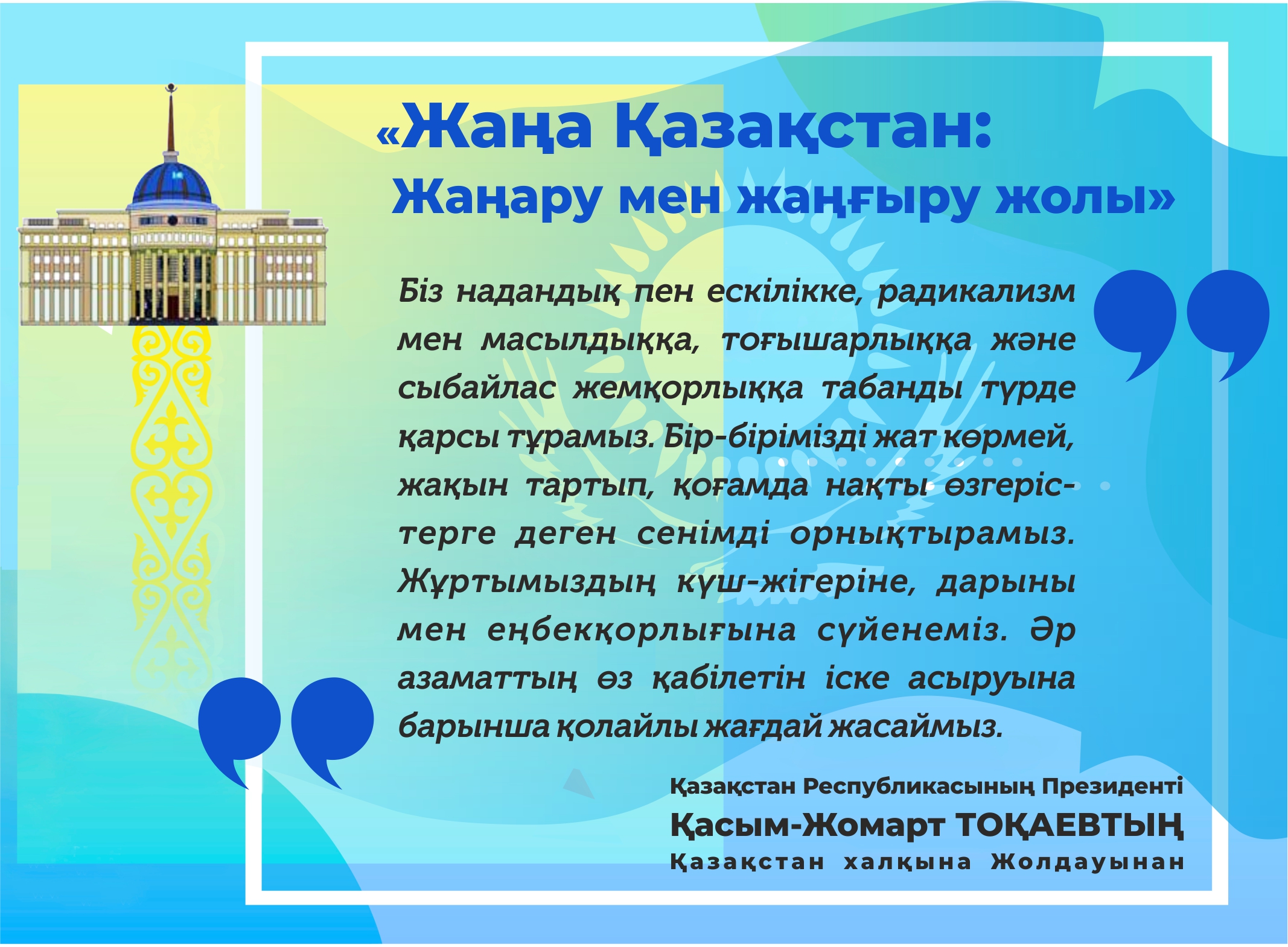 Қарт адам қызды сиқырлайды