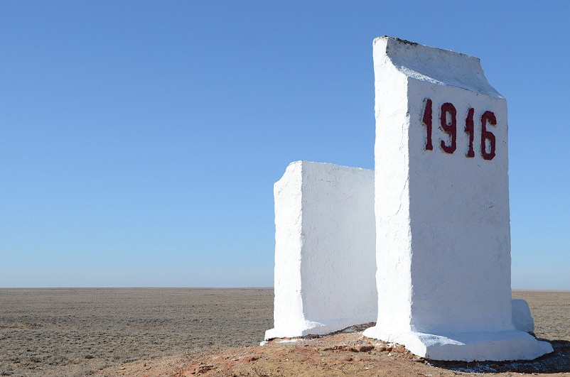 Ұлттық код және киелі Торғай