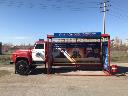 Ажарлы аялдама