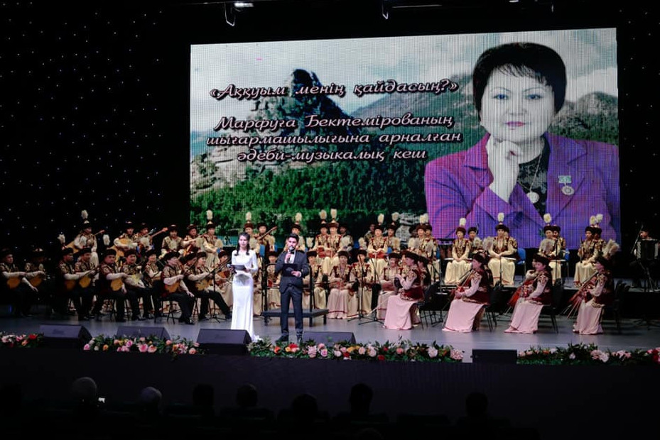 Аққу жүрек ақын