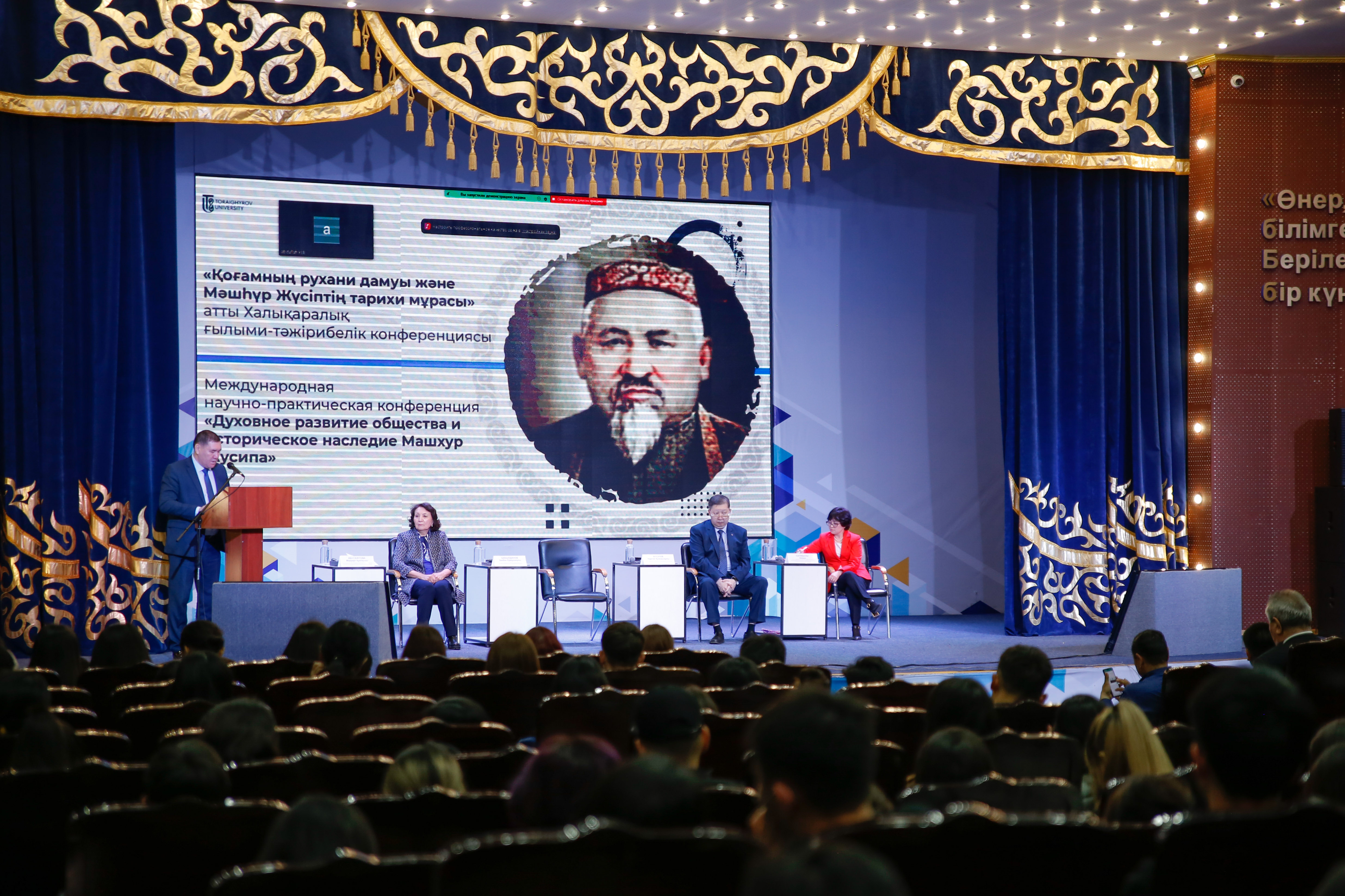 Жарияланбаған жинақ