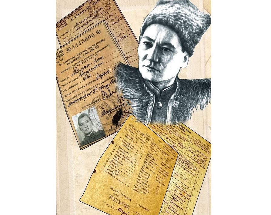 Аңыз тұлғаның ашылмаған аралдары